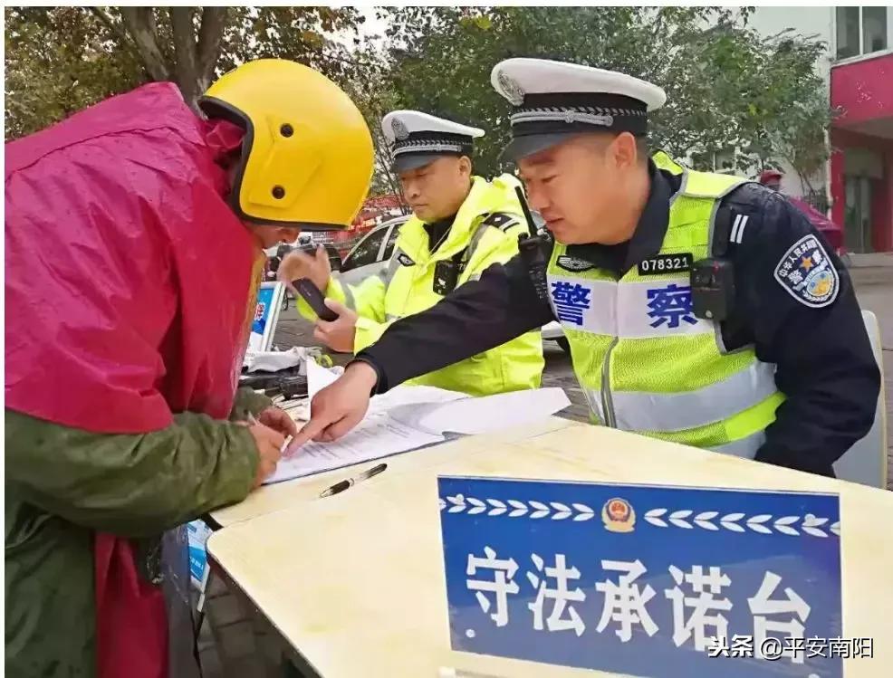南阳行人非机动车违法信息录入,南阳严查非机动车违章吗
