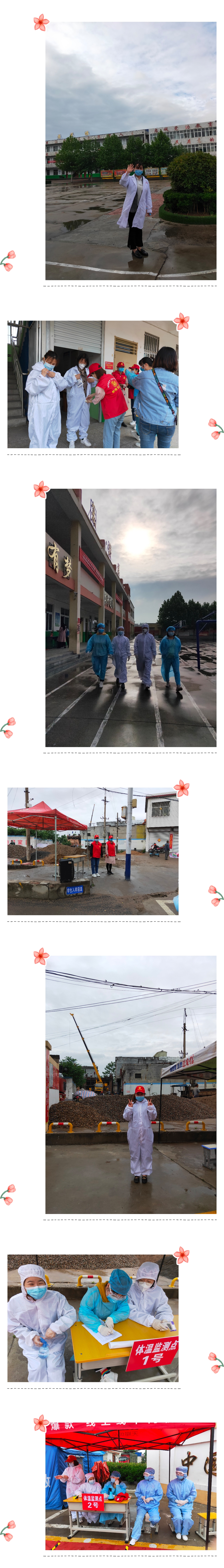 商酒务镇小学怎么样,商酒务镇中心小学