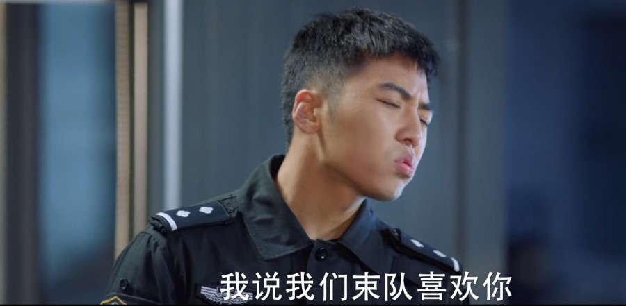 城池营垒阮青夏和束文波花絮,城池营垒束文波向阮青夏表白