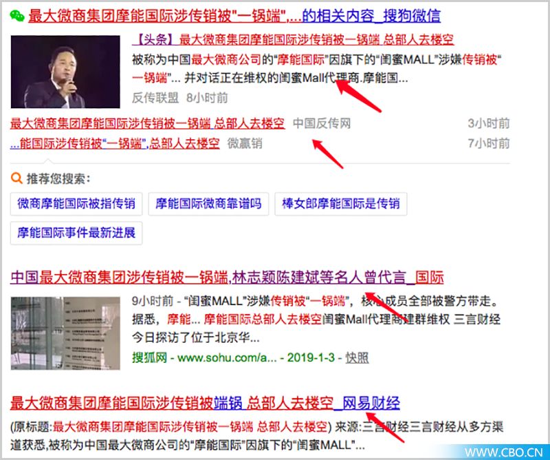 摩能国际和微商的关系,摩能国际微商靠谱吗