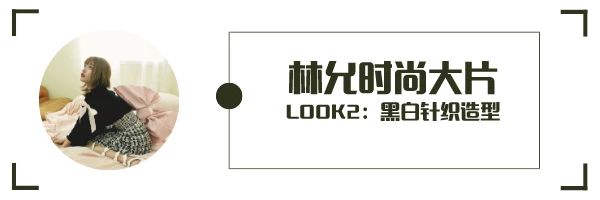 林允最新造型,林允最近造型