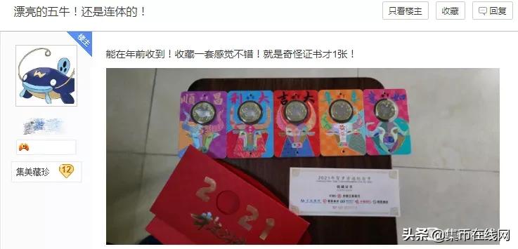 牛币年前暴涨50%!武夷山币触底反弹!年后能否再战一场?