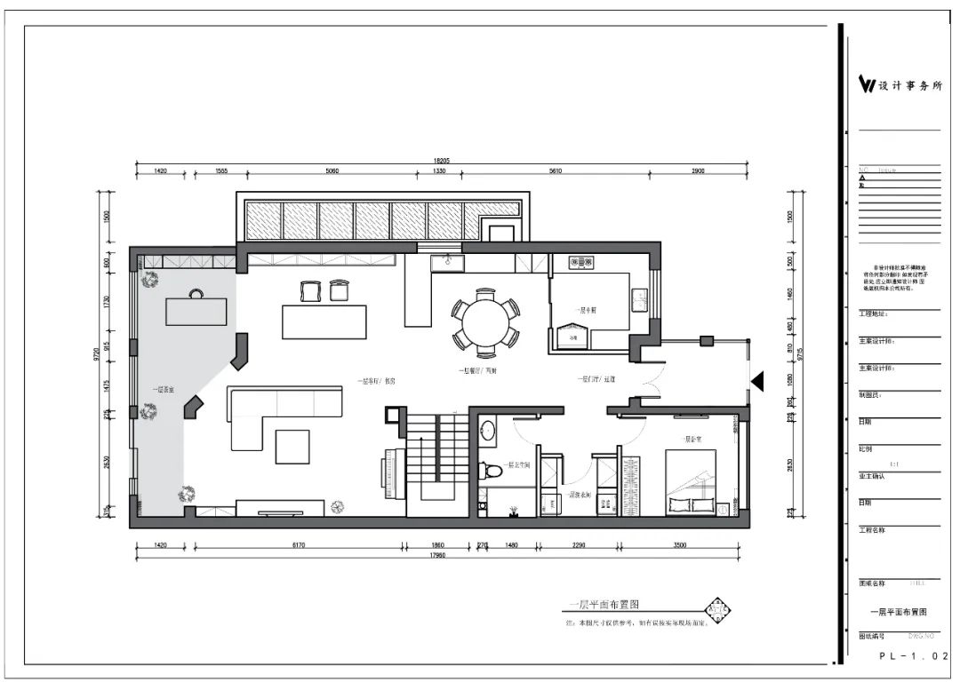 420㎡的肆意生活