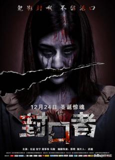 二零二二年的12月的日历表,二零二零年电影大全