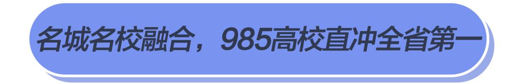 苏州本一上线率,苏州今年一中高考达本率是多少