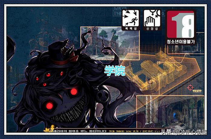 dnf最新版本魔界大战,dnf魔界大战单人副本打桩门槛