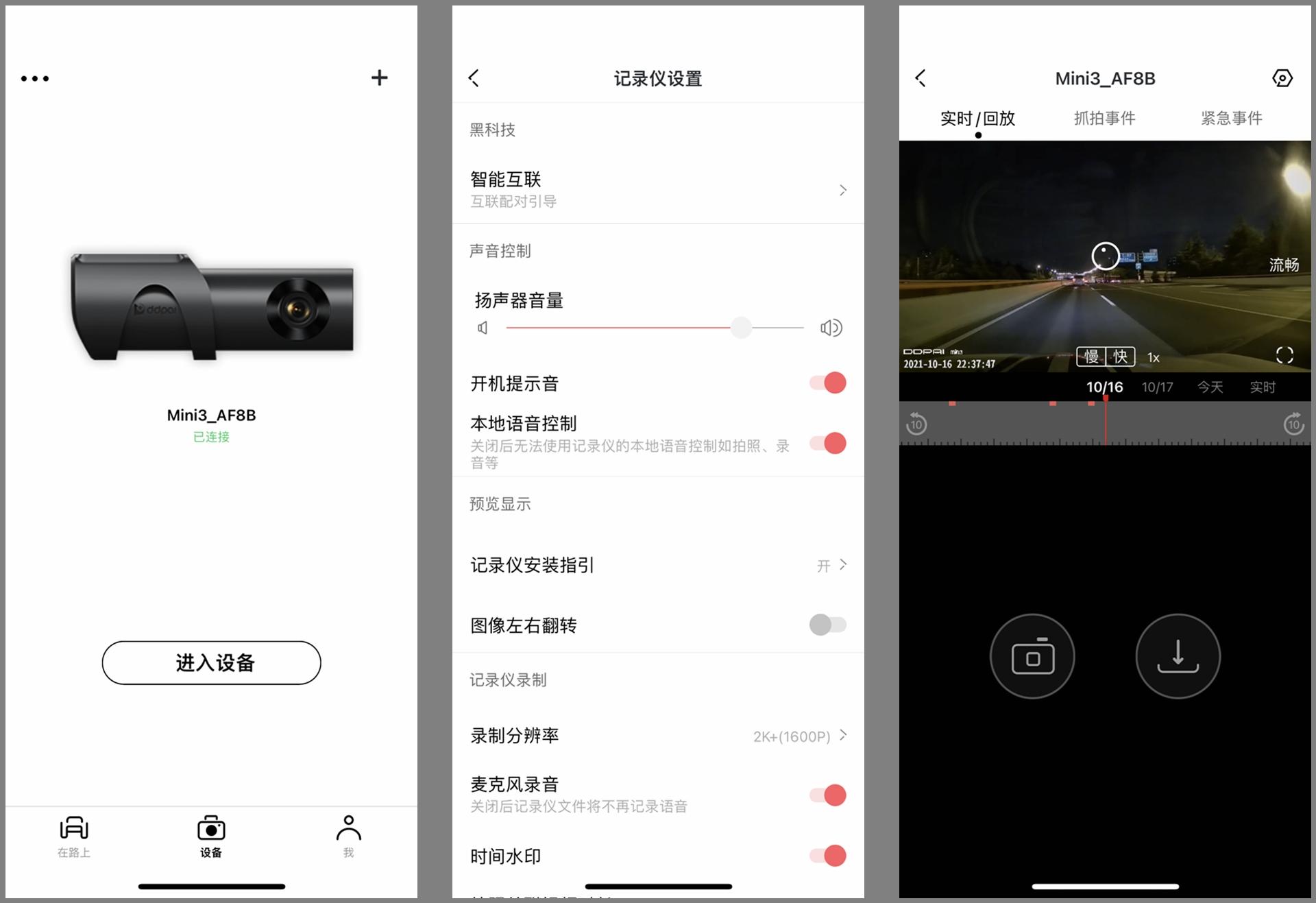 行车记录仪性价比高系列,行车记录仪性价比推荐不带屏幕