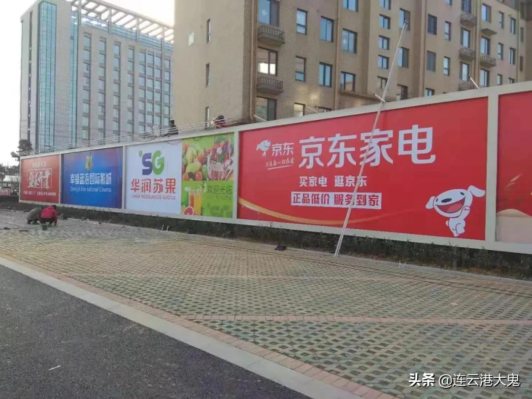 赣榆秦山新天地,柘汪秦山新天地综合体