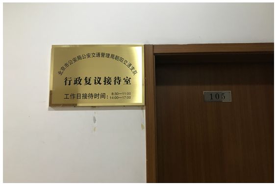 别再犯傻,驾驶证被吊销12123怎么撤销扣分