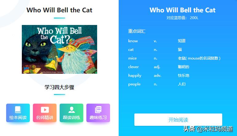 天上真能掉馅饼完整版,天上真的能掉馅饼吗