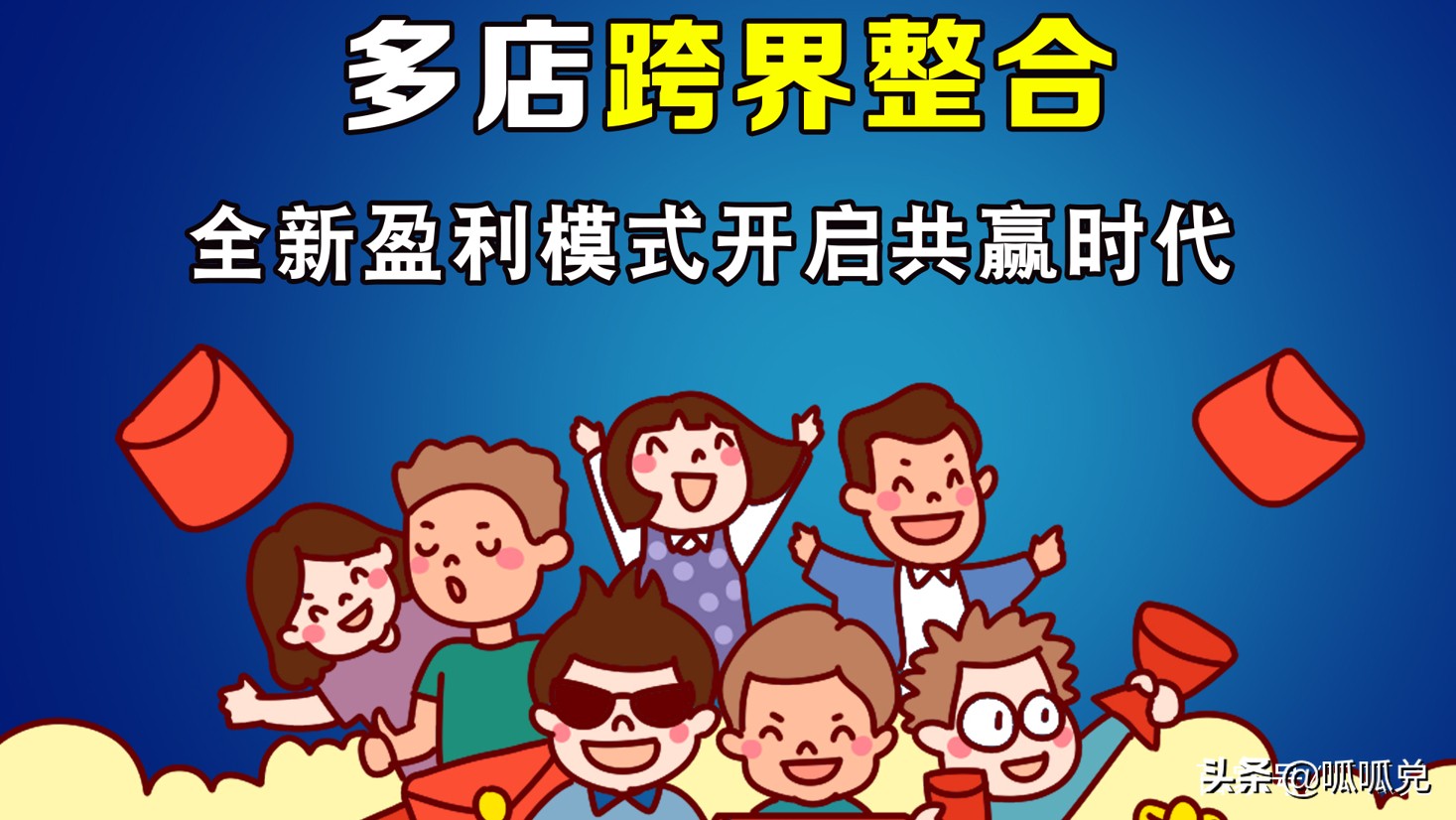 未来几年实体店的生存前景怎么样,未来实体店的出路在哪里