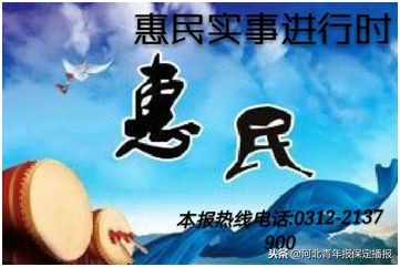 保定每日新闻热点大事件汇总,保定最新新闻热点大事件