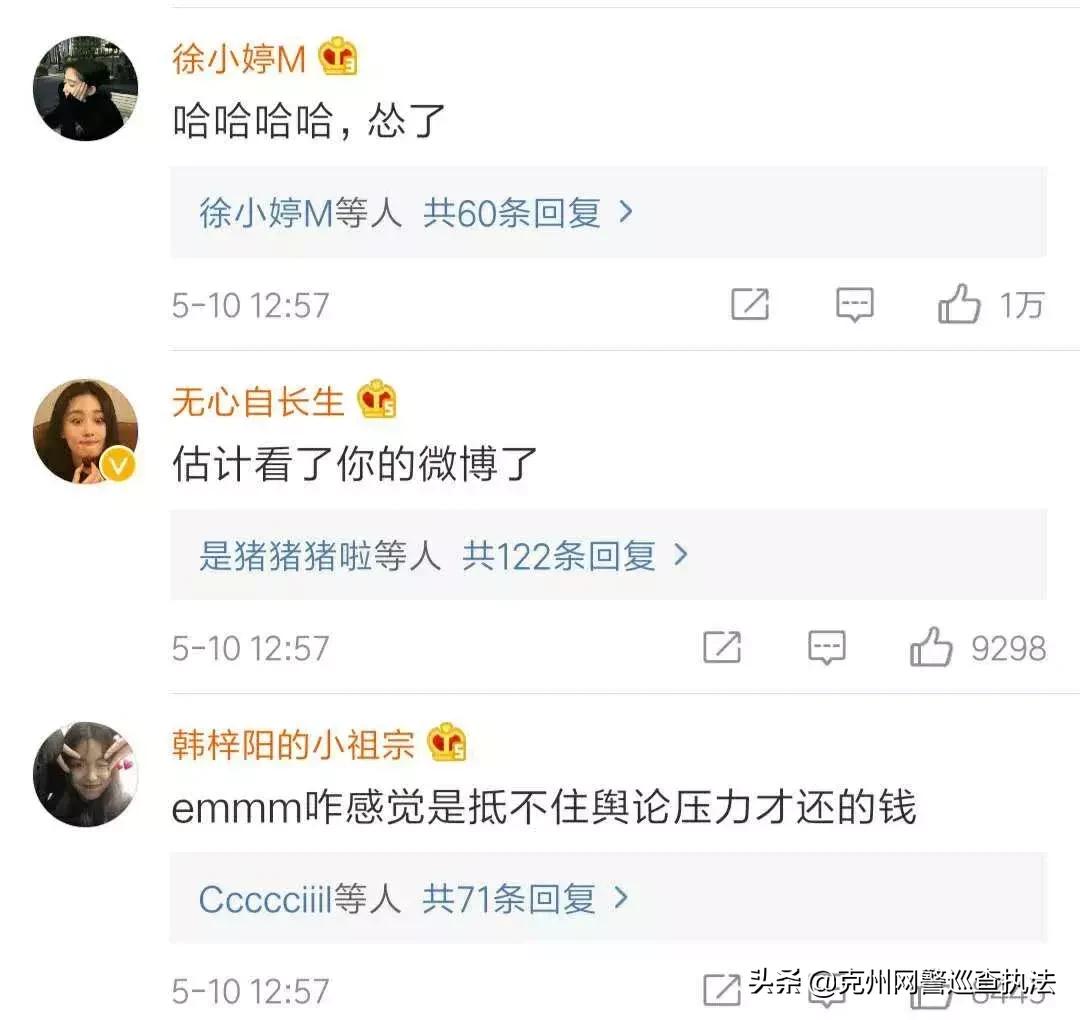 张馨予代购被骗是真的吗,如何看待张馨予找代购被骗一事
