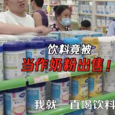 宝宝喝错年龄段奶粉了怎么办,婴儿吃错成人奶粉怎么办