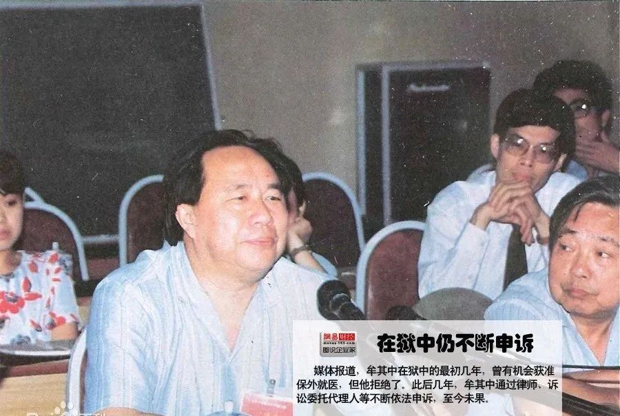 300元白手起家,用罐头换飞机赚1个亿,最后沦为中国第一*子骗**