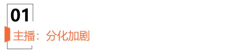 对李佳琦和欧莱雅事件的看法,李佳琦欧莱雅安瓶面膜退差价