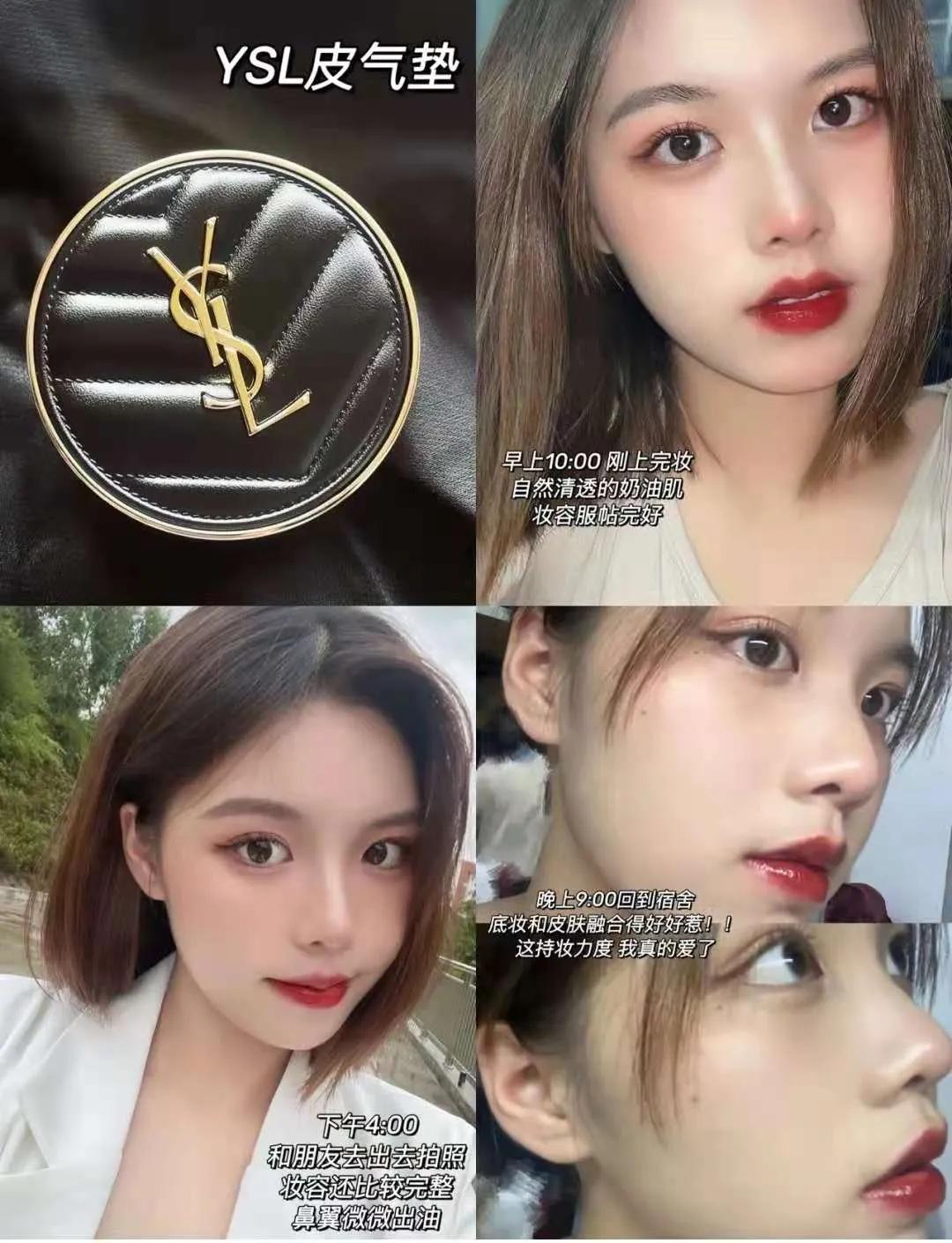 ysl圣罗兰黑皮革气垫适合什么肤质,ysl圣罗兰高定皮气垫