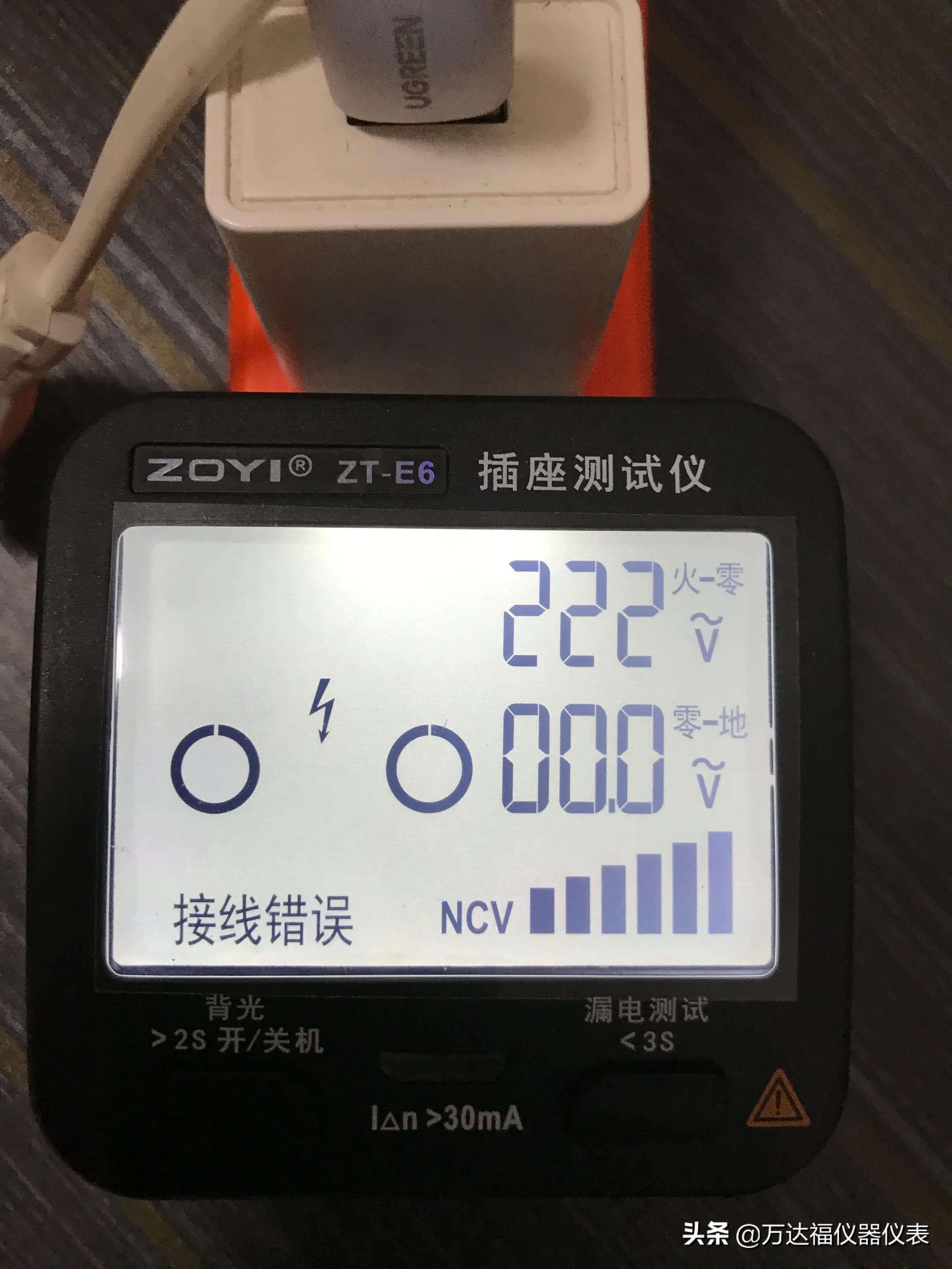 漏电测试仪拆解,硬核拆解摄像头检测