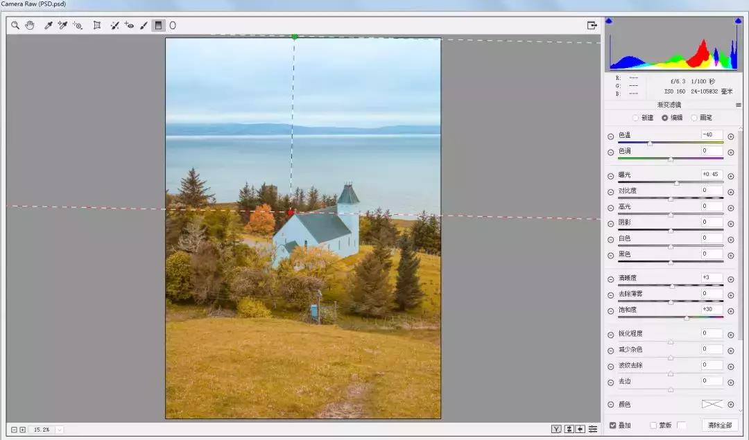 好看的风景照片p图教程手机,随便拍的风景图如何p图