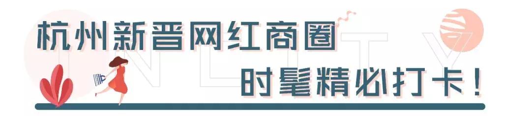 金沙印象城特价商店,超值套餐金沙印象城