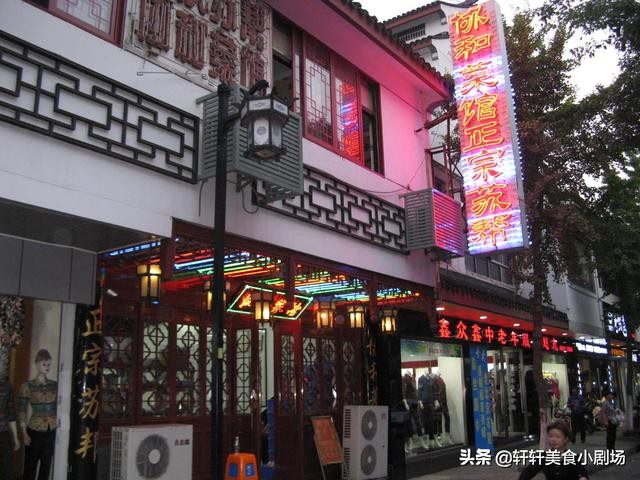 苏州正宗的苏帮菜推荐,苏州有哪些好吃的苏帮菜餐馆