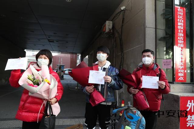 合肥包河区医学观察点,合肥包河集中医学观察点