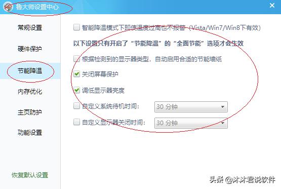 买笔记本电脑散热功能怎么选,怎么查询电脑散热配置