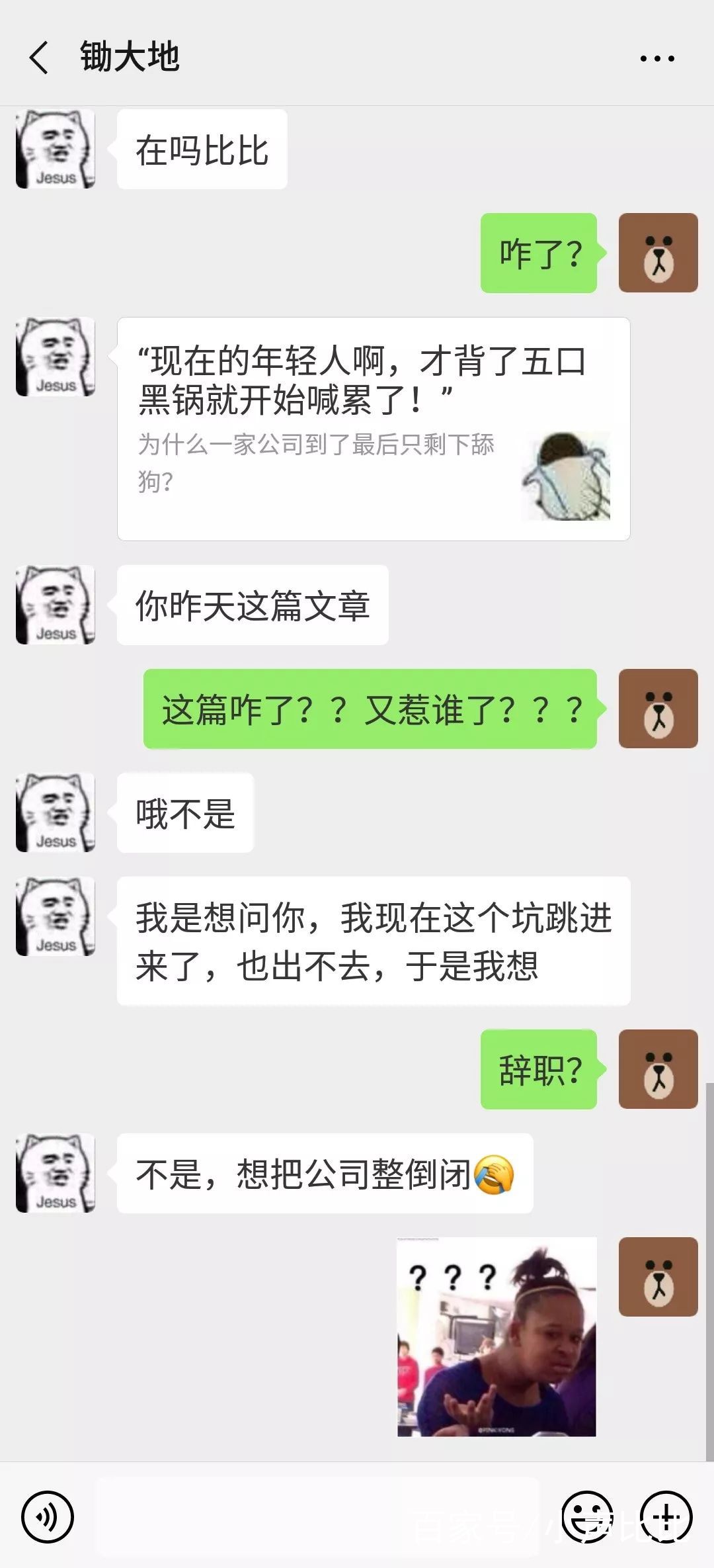 老板欠工资跑路会怎么处理,公司欠我两年的工资没给怎么办