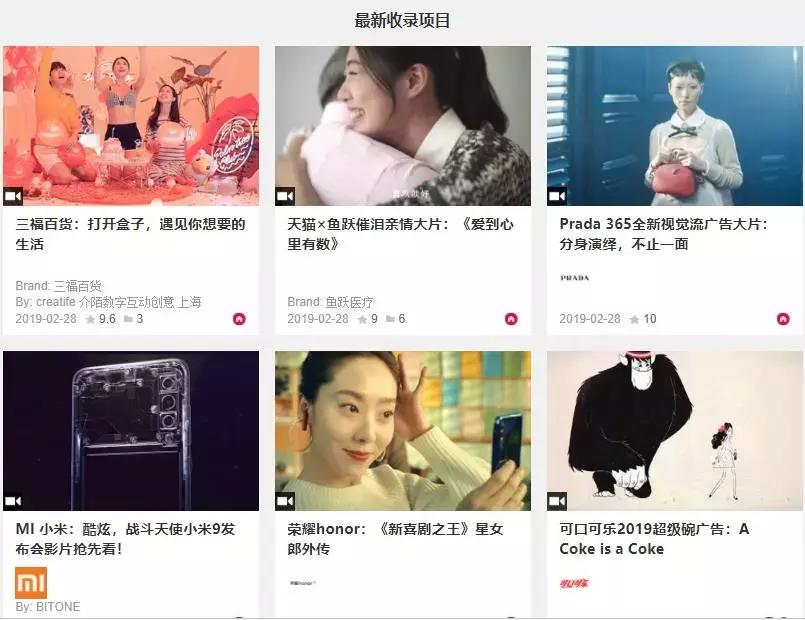 广告案例网站有哪些,100个优质广告