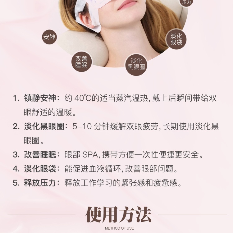 适合夜猫用的眼罩,夜猫子太累了睡不着