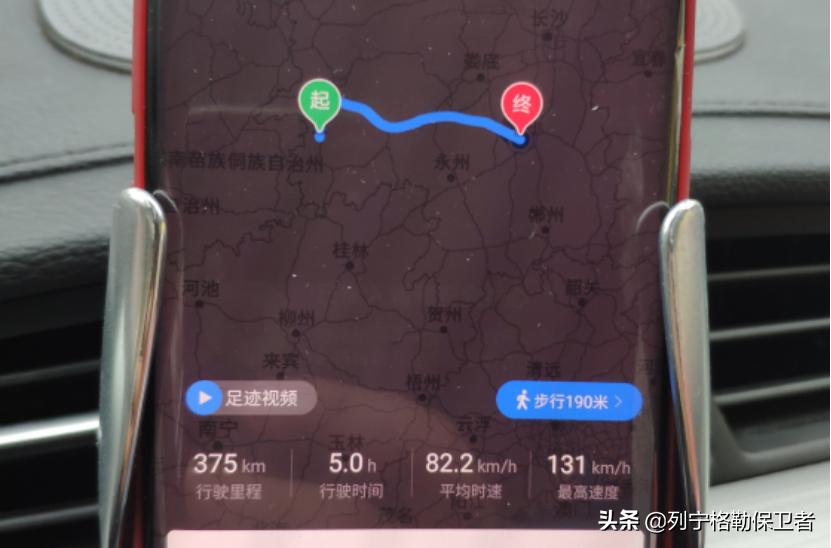 用车技巧起步,电动汽车如何驾驶省电