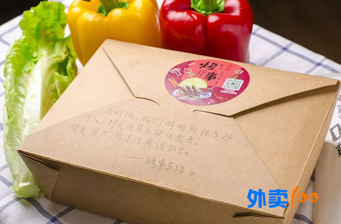 求好评的话术,怎样求好评不会让客人反感