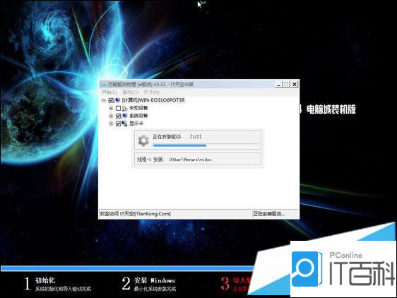 电脑打不开u盘重装系统如何操作,电脑开不了机怎样用u盘重装系统