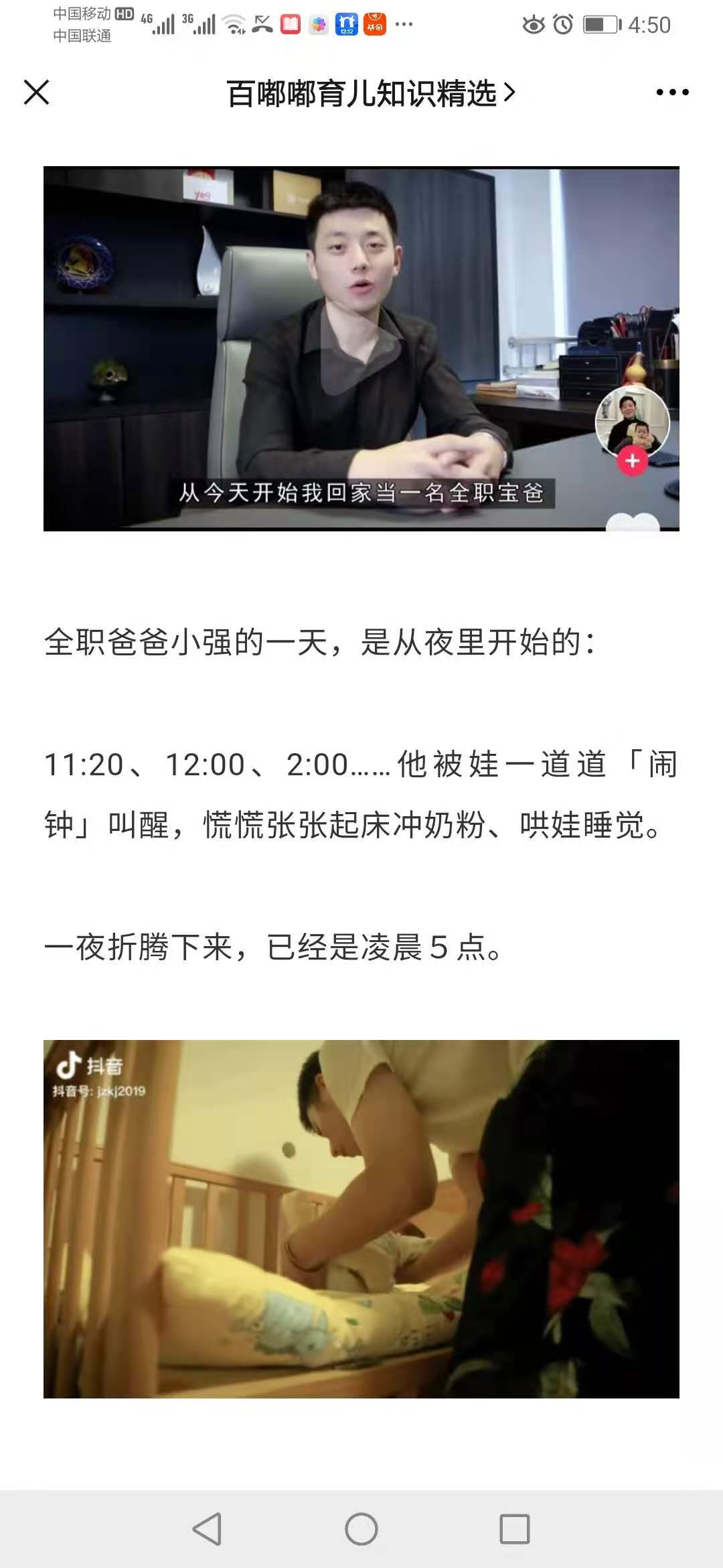 奶爸小强离婚后续,奶爸小强离婚完整视频