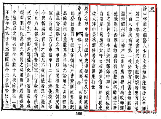 潮安县政府位置在哪,潮安县政府以前在哪里