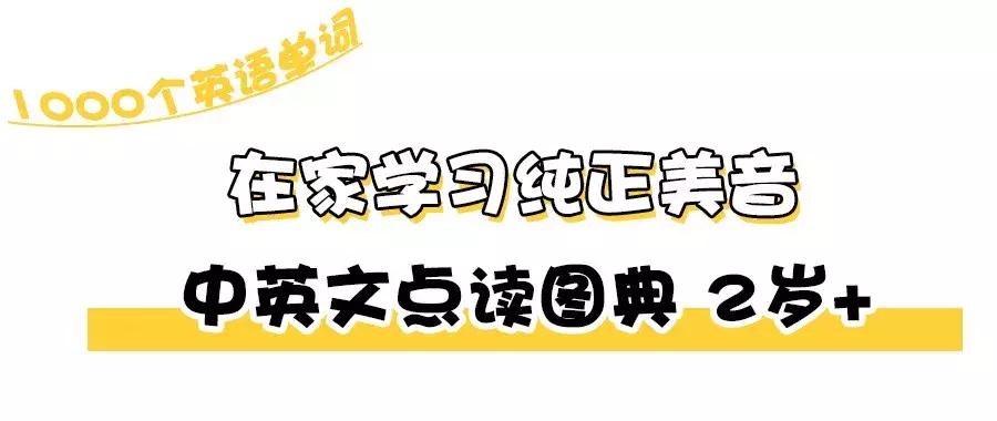 这些年给孩子买过的绘本,孩子们不应该错过的绘本
