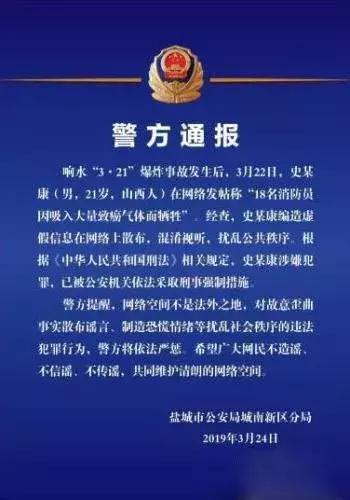辟谣榜单出炉这些谣言你信过吗,近期十大谣言2023年