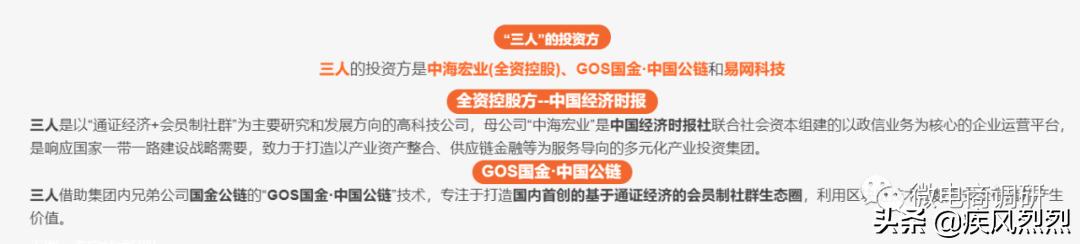 国金公链最新官方消息,国金公链现状图片