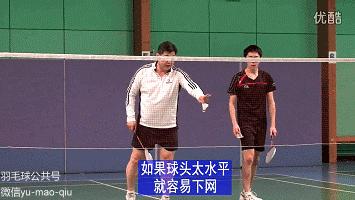 反手发小球的正确姿势,反手发小球别人推底线怎么办