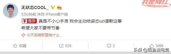 rng不敌g2最后一局选英雄阶段,rng失利后竟零换五完成团灭