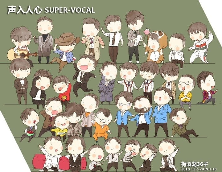 声入人心梅溪湖现场版,声入人心粉丝为什么叫梅溪湖女孩