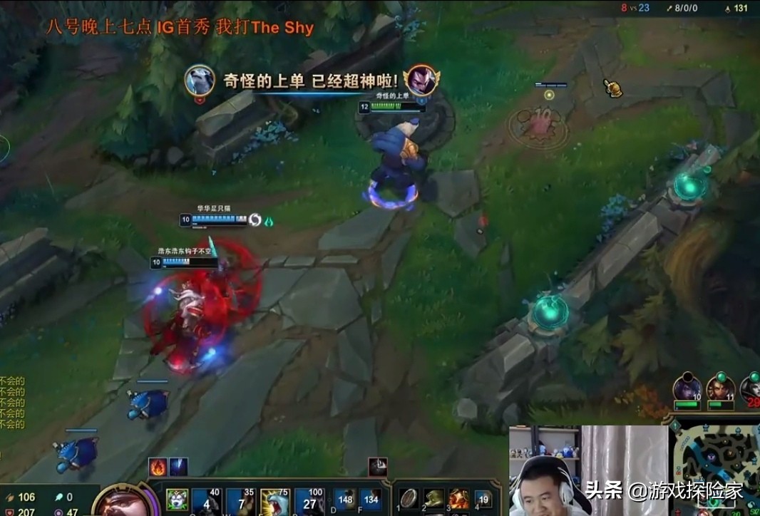 英雄联盟：霸哥单杀Theshy上头条，还有人记得皇德耀世吗？