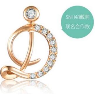 曼卡龙珠宝支付宝,曼卡龙珠宝连锁店套餐团购