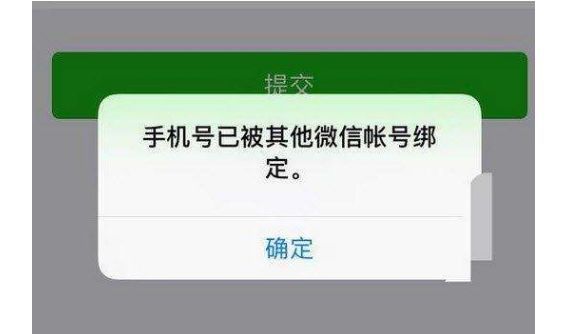 自己的手机是二手号怎么办,买的手机号不想用了怎么卖