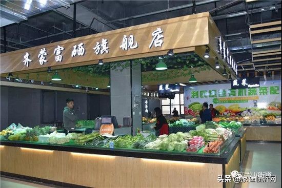 乐优市集直营店,乐优市集返租