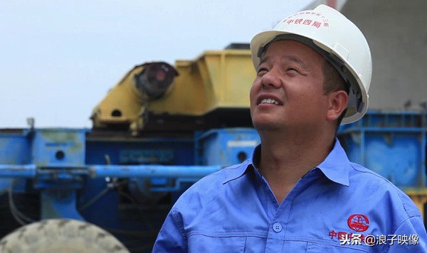 50载奋斗史，40年改革路！看四代铁路工程人的匠心坚守