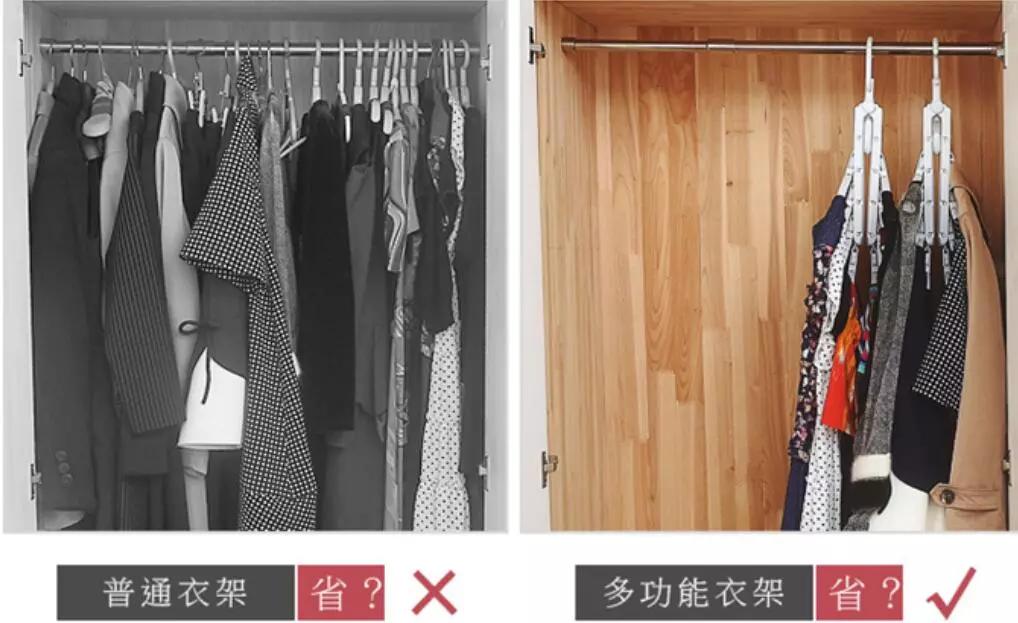 实用衣架设计可以挂很多衣服,家庭最实用的衣架设计