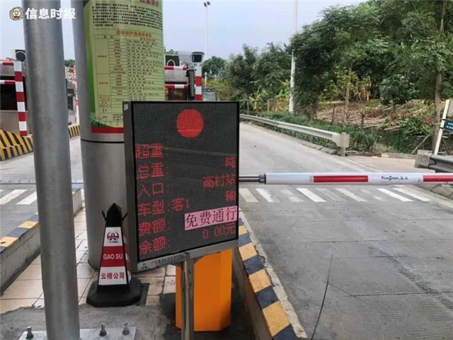 etc车主紧急提醒,etc车主注意了