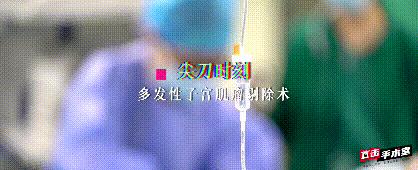 女子突然肚子疼手术,深圳女子突然肚子疼