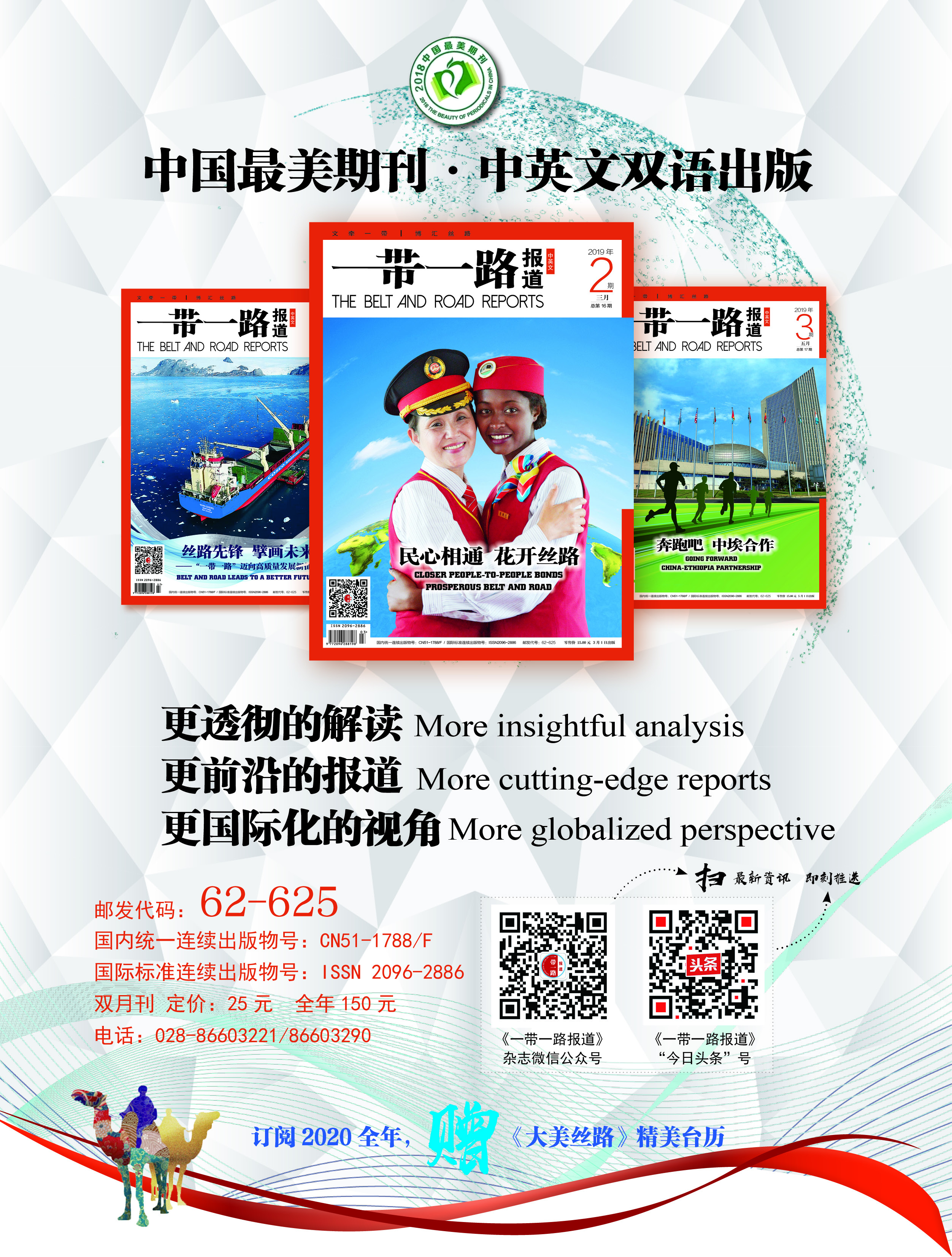 贵州gdp增速历年全国排名,新时代贵州发展思路和行动指南